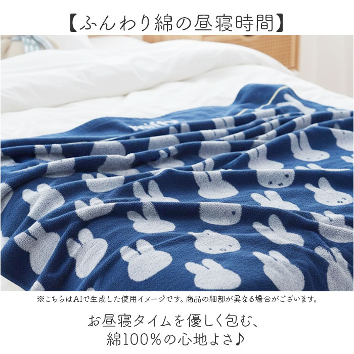 お昼寝 タオルケット 保育園 通販 お昼寝ケット 小さめ ハーフケット 昼寝布団 ビッグバスタオル 綿100％ キャラクター 男の子 女の子 かわいい おしゃれ 入園グッズ 入園準備 幼稚園 子ども用 テキスタイル キッズ用寝具 子供部屋用インテリア backyard-10370526 BACKYARD FAMILY ママタウン サンプル画像2