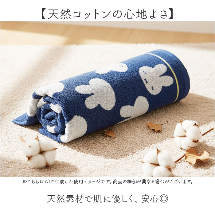 お昼寝 タオルケット 保育園 通販 お昼寝ケット 小さめ ハーフケット 昼寝布団 ビッグバスタオル 綿100％ キャラクター 男の子 女の子 かわいい おしゃれ 入園グッズ 入園準備 幼稚園 子ども用 テキスタイル キッズ用寝具 子供部屋用インテリア backyard-10370526 BACKYARD FAMILY ママタウン サンプル画像3