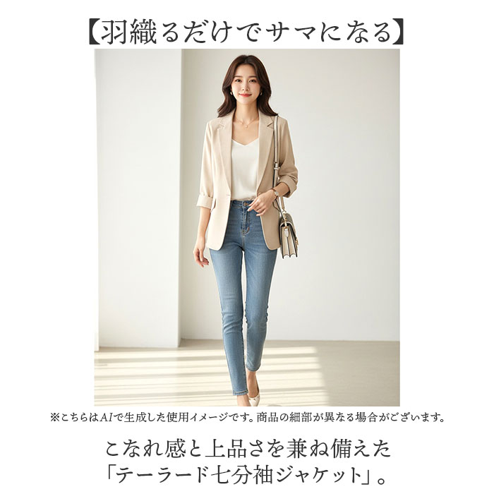 テーラードジャケット レディース 通販 スーツジャケット ジャケット アウター 上着 レディースジャケット ビジネスジャケット 七分袖 襟 えり オフィスカジュアル きれいめ シンプル 無地 通勤 ビジネス おしゃれ レディースアウター レディースファッション backyard-10369742 BACKYARD FAMILY ママタウン サンプル画像2
