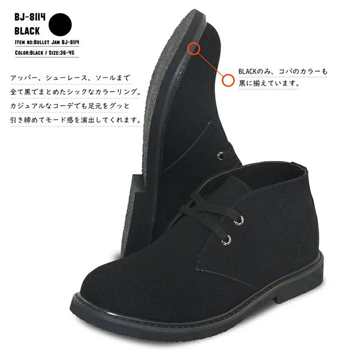 �ǥ����ȥ֡��� ��ǥ����� ��� ���� bullet jam BJ-8114 �Х�åȥ���� ���硼�ȥ֡��� �֡��� ���������� �ߥɥ륫�åȥ֡��� ���塼�� �� �֥��� ������� �� �� �ߥåɥ��å� �����奢�� ���襤�� �ؿͷ� �»η� �ե������쥶��