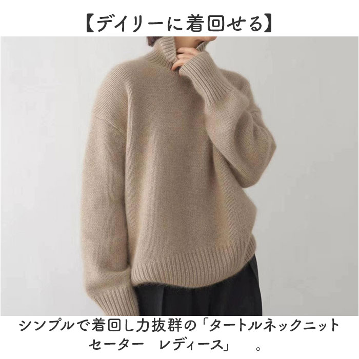 ニット タートルネック 長袖 通販 セーター ニットセーター ハイネック レディースセーター レディース 無地 シンプル カジュアル トップス プルオーバー 着回し あたたかい 秋冬 きれいめ あったか 暖かい 冬 秋 通勤 通学 おしゃれ オシャレ backyard-10369681 BACKYARD FAMILY ママタウン サンプル画像2