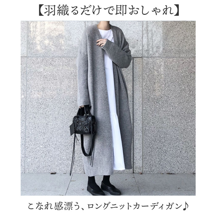 カーディガン ニット ロング レディース 通販 ニットカーディガン ロングカーデ カーデ レディースカーディガン 羽織 羽織り オフィスカーディガン 長袖 トップス 無地 シンプル 前開き ロング丈 秋 冬 アウター 体型カバー カジュアル オフィス おしゃれ backyard-10369942 BACKYARD FAMILY ママタウン サンプル画像2