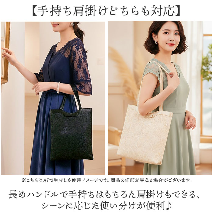 サブバッグ フォーマル 通販 パーティーバッグ サブバック トート トートバッグ 冠婚葬祭 バッグ 結婚式 入学式 フォーマルバッグ 卒業式 披露宴 お受験 レディース お呼ばれ 二次会 入園式 卒園式 セレモニー オケージョン backyard-10370390 BACKYARD FAMILY ママタウン サンプル画像3