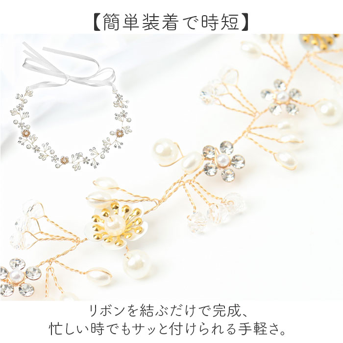 ヘアアクセサリー キッズ 通販 子供用 女の子 カチューシャ フォーマル 結婚式 発表会 アクセサリー キラキラ ヘッドドレス ヘアアクセ 髪飾り 華やか かわいい おしゃれ フラワーガール リングガール ビーズ 上品 きれいめ プリンセス お姫様 backyard-10370316 BACKYARD FAMILY ママタウン サンプル画像3