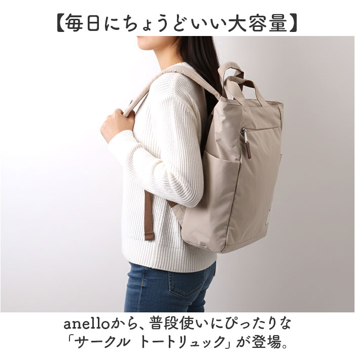 アネロ リュック anello ATS0658 通販 リュックサック デイパック バックパック レ...