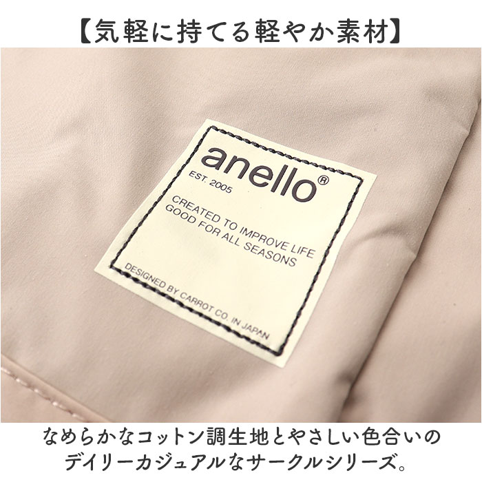 アネロ リュック anello ATS0658 通販 リュックサック デイパック バックパック レ...