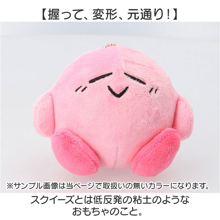 キーホルダー ぬいぐるみ キャラクター 通販 ぬくいーず スクイーズ キーチェーン バッグチャーム キャラクターグッズ ボール チェーン マスコット チャーム かぎ カギ 鍵 ボールチェーン 目印 子供 子ども キッズ かわいい こども 小学生 幼稚園 backyard-10369915 BACKYARD FAMILY ママタウン サンプル画像3
