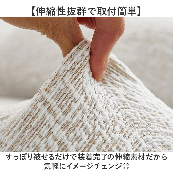 リクライニングチェア カバー 1人掛け 通販 マッサージチェアカバー リクライニングチェアカバー ソファカバー 肘付き リクライニングチェアーカバー 一人掛け チェアカバー 椅子カバー チェアーカバー おしゃれ 可愛い 着脱簡単 シンプル 汚れ防止 インテリア backyard-10370610 BACKYARD FAMILY ママタウン サンプル画像3