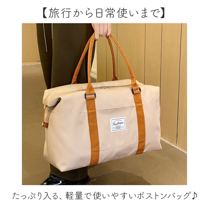 ボストンバッグ 旅行 通販 旅行バッグ ボストン バッグ ボストンバック トラベルバッグ キャリーオンバッグ マザーズバッグ 旅行カバン 旅行鞄 かばん レディース メンズ 大容量 軽い 軽量 1泊 2泊 出張 入院 修学旅行 かわいい おしゃれ backyard-10370517 BACKYARD FAMILY ママタウン サンプル画像2