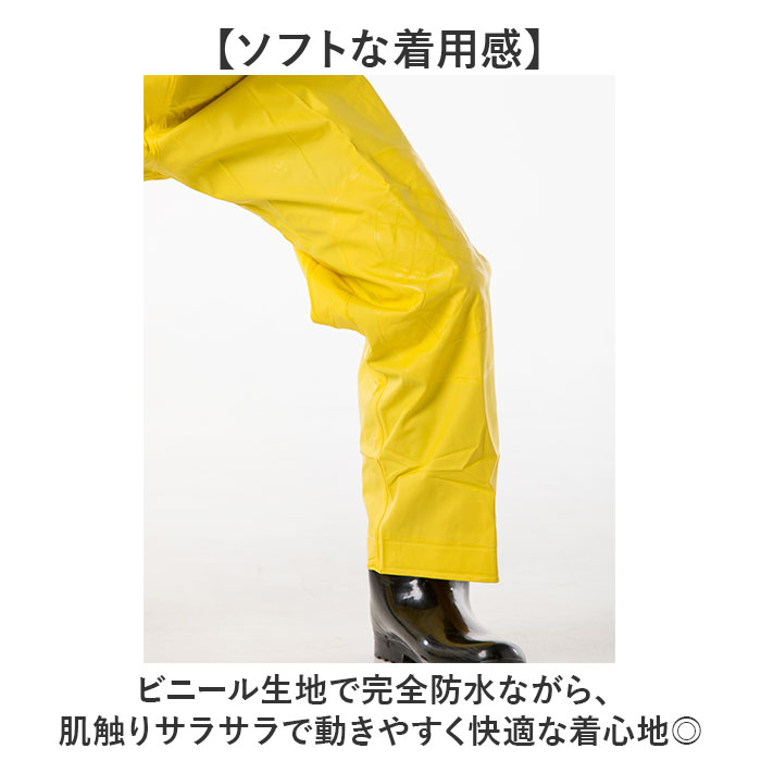 エースガッツ サロペット 通販 水産 合羽 エースガッツサロペット 作業着 ズボン カッパ 雨合羽 レインパンツ AG-35S レインウェア レインスーツ オーバーオール コヤナギ 完全防水 メンズ 作業用 KOYANAGI アウトドア