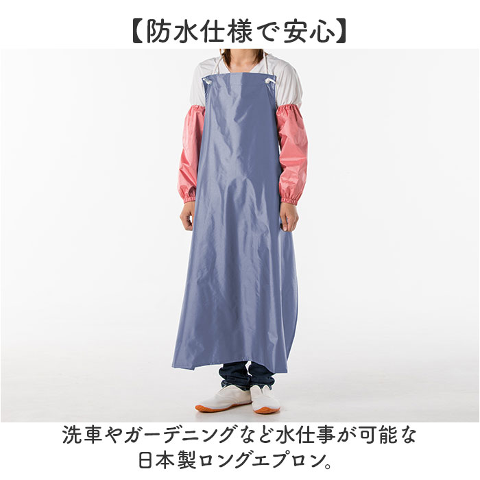 防水エプロン 通販 エプロン 業務用 業務用エプロン 作業用エプロン 前掛け 首掛け 作業着 #6300 ロング 防水 撥水 水仕事 ガーデニング 無地 シンプル メンズ レディース 作業用 KOYANAGI おしゃれ backyard-10370228 BACKYARD FAMILY ママタウン サンプル画像2