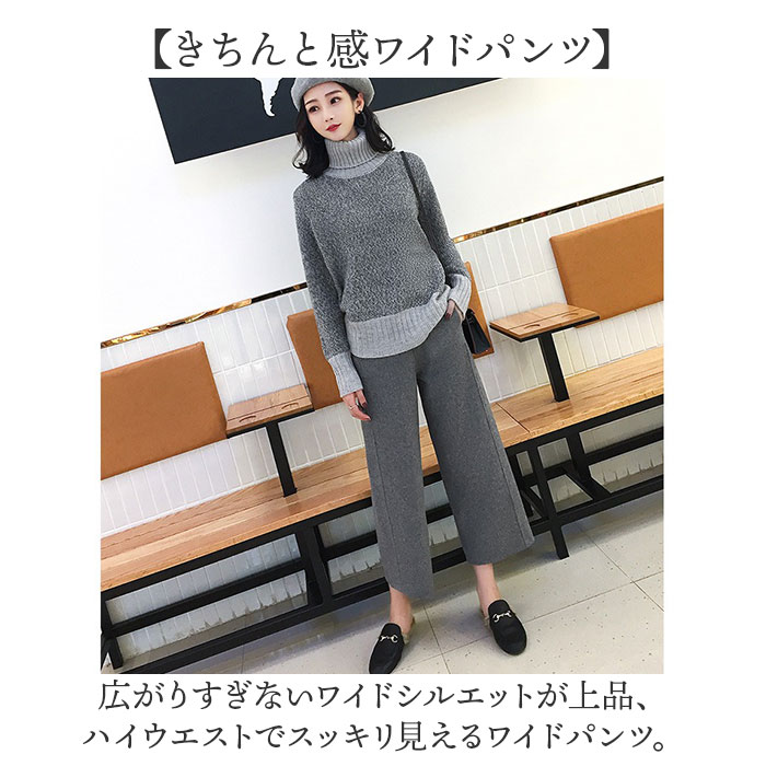 ワイドパンツ レディース 秋冬 通販 七分丈 パンツ フレアパンツ ガウチョパンツ ズボン 秋 冬 レディースパンツ ボトムス 7分丈 ワイド ゆったり ハイウエスト ウエストゴム 通勤 無地 オフィス カジュアル きれいめ かわいい おしゃれ backyard-10370375 BACKYARD FAMILY ママタウン サンプル画像2