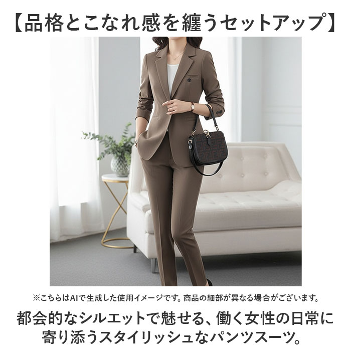 スーツ ビジネス パンツスーツ 通販 上下セット セレモニー レディース セットアップ オフィス ビジネススーツ パンツ 上品 通勤 ジャケット セレモニースーツ リクルート おしゃれ スタイリッシュ きれいめ ママスーツ 入学式 卒業式 フォーマル 入園 卒園 backyard-10370980 BACKYARD FAMILY ママタウン サンプル画像2