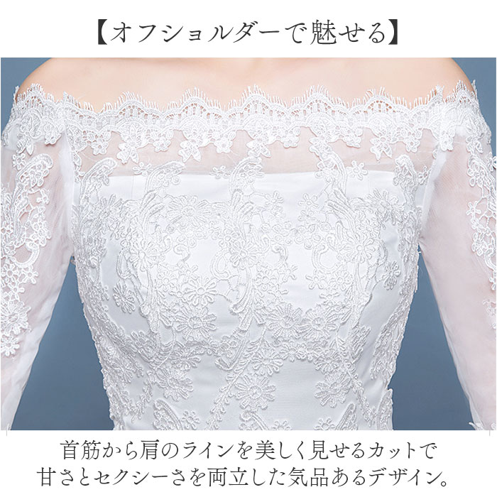 ウェディングドレス 白 袖あり 通販 ホワイト Aライン ウェディング ウエディング ブライダルドレス 2次会 二次会 前撮り 花嫁ドレス 七分袖 花嫁 ブライダル パーティードレス 結婚式 レース 新婦 wedding dress 披露宴 おしゃれ かわいい backyard-10370846 BACKYARD FAMILY ママタウン サンプル画像3