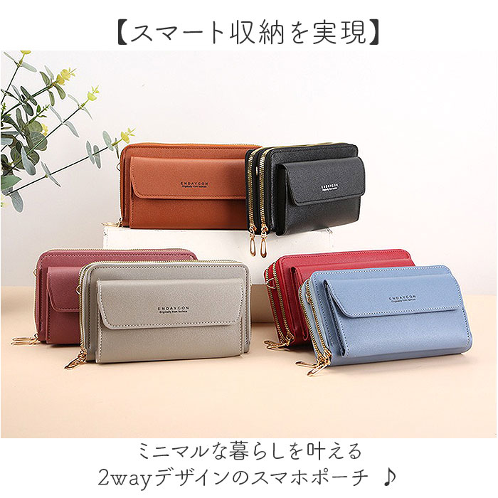 ショルダーバッグ レディース 斜めがけ 大人 通販 スマホショルダーバッグ お財布ショルダー 斜めがけバッグ お財布ポシェット 財布機能付き 横長 横型 女性 女子 スマホが入る財布 通勤 通学 旅行 おしゃれ シンプル きれいめ ラウンドファスナー backyard-10370675 BACKYARD FAMILY ママタウン サンプル画像2