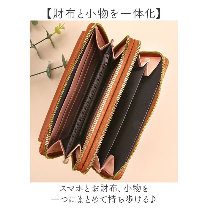 ショルダーバッグ レディース 斜めがけ 大人 通販 スマホショルダーバッグ お財布ショルダー 斜めがけバッグ お財布ポシェット 財布機能付き 横長 横型 女性 女子 スマホが入る財布 通勤 通学 旅行 おしゃれ シンプル きれいめ ラウンドファスナー backyard-10370675 BACKYARD FAMILY ママタウン サンプル画像3