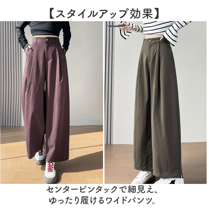 ロングパンツ レディース 通販 ワイド ストレート パンツ ワイドパンツ カジュアルパンツ バルーンパンツ 九分丈パンツ 長ズボン ズボン ロング丈 レディースパンツ ボトムス ハイウエスト ゆったり 体型カバー カジュアル かわいい おしゃれ backyard-10370834 BACKYARD FAMILY ママタウン サンプル画像2