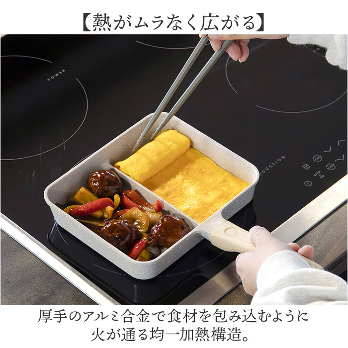 IH対応 仕切り フライパン 通販 仕切りフライパン お弁当 卵焼き 角フライパン 四角い コパン copan アウトドア 調理器具 手入れ 焦げにくい 熱伝導 幅広い熱源に対応 ハロゲン ガス ラジエント シーズ 料理 クッキング キッチン 軽食 時短 backyard-10370038 BACKYARD FAMILY ママタウン サンプル画像3