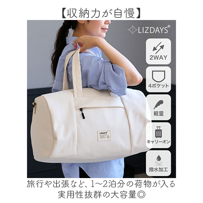 LIZDAYS バッグ LZ-710701 通販 リズデイズ ボストンバッグ 旅行バッグ ボストンバック ジムバッグ マザーズバッグ 旅行 修学旅行 斜めがけ 肩掛け レディース 大容量 機内持ち込み 軽量 軽い 撥水 キャリーオン きれいめ シンプル backyard-10370328 BACKYARD FAMILY ママタウン サンプル画像3