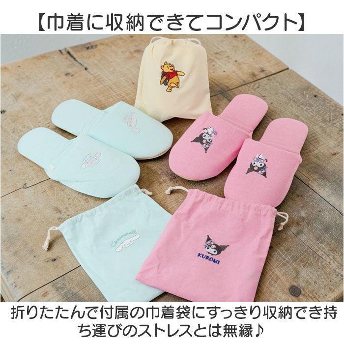 携帯スリッパ キャラクター 通販 携帯用スリッパ スリッパ 携帯 持ち運び 可愛い おしゃれ 学校行事 授業参観 コンパクト 軽量 旅行 トラベルグッズ 室内履き 参観日 オフィス ツームシューズ 保育園 幼稚園 小学校 贈り物 ギフト backyard-10371519 BACKYARD FAMILY ママタウン サンプル画像3