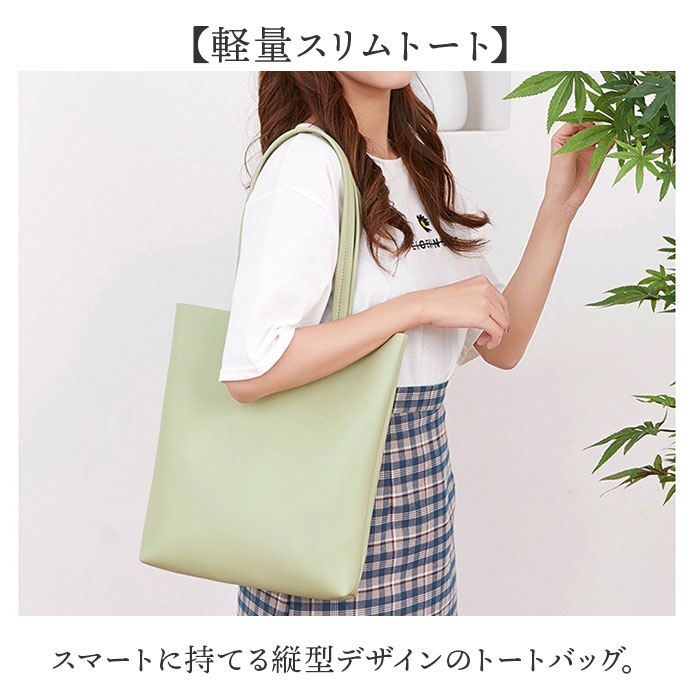 a4 トートバッグ レディース 通勤 通販 トートバック 肩掛けバッグ 肩掛けトートバッグ 通勤バッグ ビジネスバッグ 通勤カバン 縦型 通学 A4 軽量 軽い 大容量 おしゃれ シンプル きれいめ 上品 女性 女子 社会人 大学生 レディースバッグ backyard-10370582 BACKYARD FAMILY ママタウン サンプル画像2
