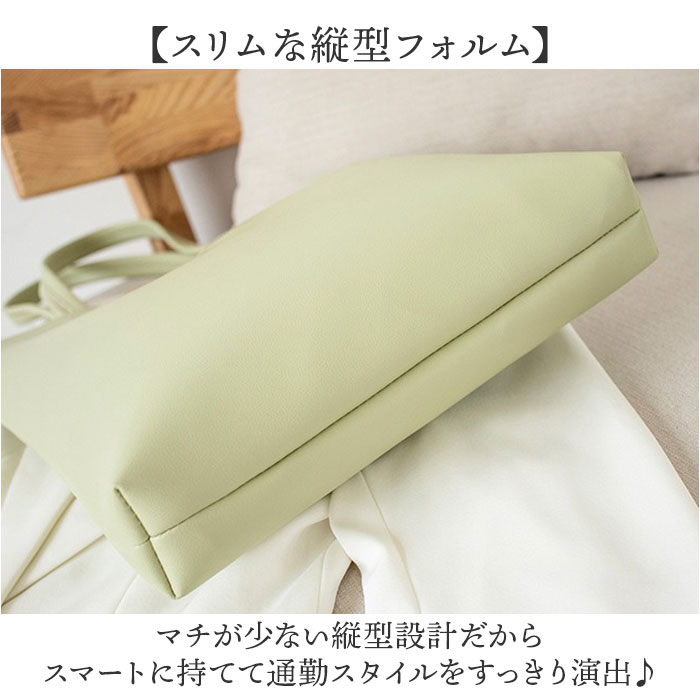 a4 トートバッグ レディース 通勤 通販 トートバック 肩掛けバッグ 肩掛けトートバッグ 通勤バッグ ビジネスバッグ 通勤カバン 縦型 通学 A4 軽量 軽い 大容量 おしゃれ シンプル きれいめ 上品 女性 女子 社会人 大学生 レディースバッグ backyard-10370582 BACKYARD FAMILY ママタウン サンプル画像3