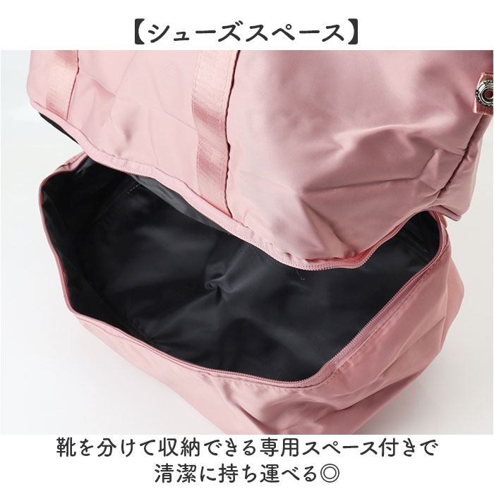 ボストンバッグ シューズ収納 通販 スポーツバッグ ボストンバック 旅行バッグ ジムバッグ 肩掛けバッグ トートバッグ キャリーオン バッグ 大容量 靴 収納 軽量 軽い レディース メンズ 旅行 出張 ジム スポーツ おしゃれ かわいい backyard-10370855 BACKYARD FAMILY ママタウン サンプル画像2