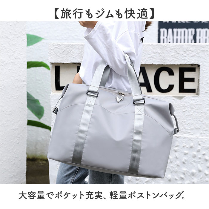 ボストンバッグ レディース 大容量 通販 スポーツバッグ ボストンバック 旅行バッグ ジムバッグ キャリーオンバッグ キャリーオン バッグ 旅行カバン 旅行鞄 かばん 肩掛け 軽量 軽い メンズ 旅行 出張 ジム スポーツ おしゃれ かわいい backyard-10370876 BACKYARD FAMILY ママタウン サンプル画像2