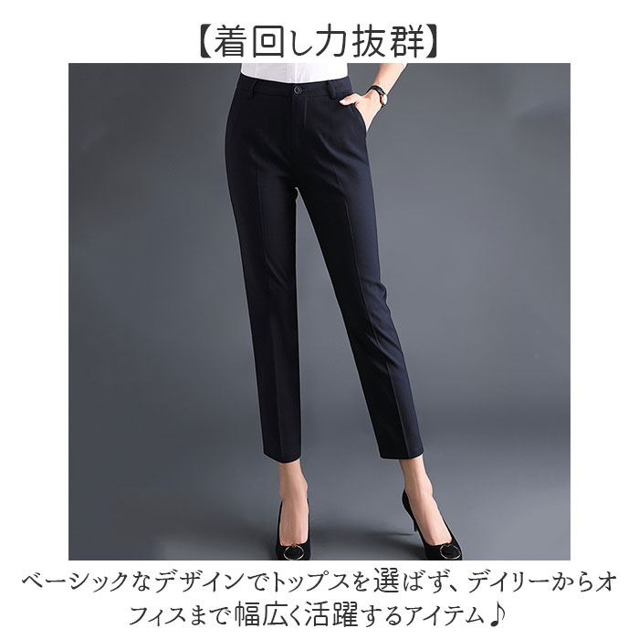 テーパードパンツ レディース 通販 レディースパンツ テーパード パンツ ストレートパンツ スーツパンツ ストレート ロングパンツ 長ズボン センタープレス ボトムス きれいめ スリム ベーシック 通勤 オフィス スラックス リクルート ビジネス backyard-10370809 BACKYARD FAMILY ママタウン サンプル画像3