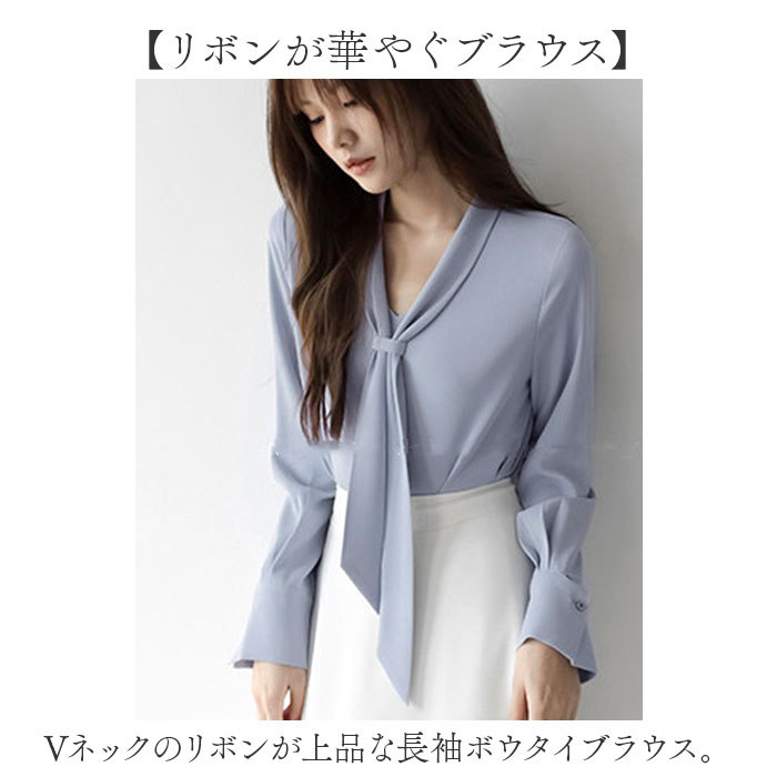 ブラウス ボウタイ レディース 通販 ボウタイシャツ ボウタイブラウス 長袖ブラウス レディースブラウス 長袖シャツ シャツブラウス 上品 きれいめ 無地 シンプル 大人 オフィス 通勤 お出かけ おしゃれ オシャレ レディースファッション backyard-10371010 BACKYARD FAMILY ママタウン サンプル画像2