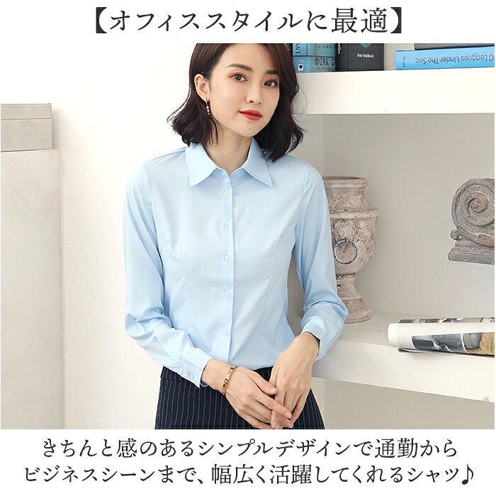 シャツブラウス 長袖 レディース 通販 シャツ ブラウス レディースシャツ レディースブラウス フォーマルシャツ オフィス 無地 シンプル 通勤 上品 きれいめ ビジネス 仕事 フォーマル トップス 大人 レディースファッション おしゃれ オシャレ backyard-10370839 BACKYARD FAMILY ママタウン サンプル画像3