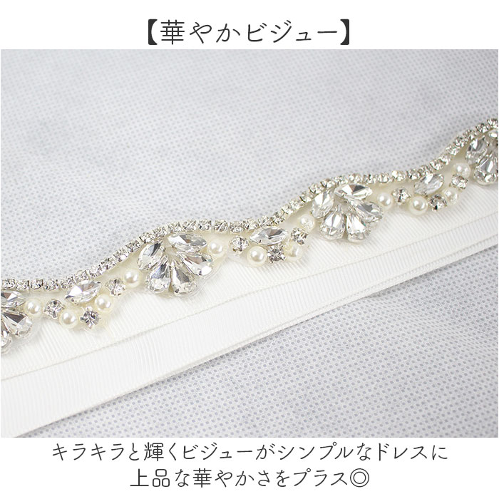 �ѡ��ƥ��� �ɥ쥹 �٥�� ���� �ɥ쥹�٥�� �����ǥ��� ���å���٥�� ����٥�� �ӥ��塼 ��ǥ����� �����ǥ��� �������ȥޡ��� �֥饤���� ���饭�� �뺧�� 2���� �󼡲� �ե����ޥ� �����奢�� ������� ���� ���ƤФ� �����ǥ��󥰾�ʪ