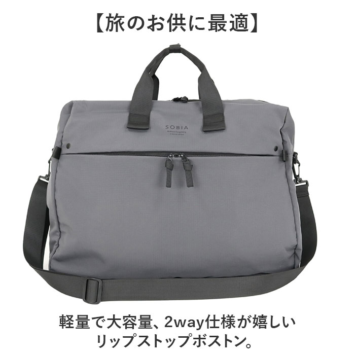 大容量 ボストンバッグ 軽い 通販 リップストップ ボストンバック 旅行バッグ 修学旅行バッグ 旅行カバン 1泊2日 旅行かばん 2泊3日 軽量 2way 斜めがけ 肩掛け レディース メンズ 小学生 高校生 中学生 女子 男子 シンプル 男の子 女の子 backyard-10371008 BACKYARD FAMILY ママタウン サンプル画像2