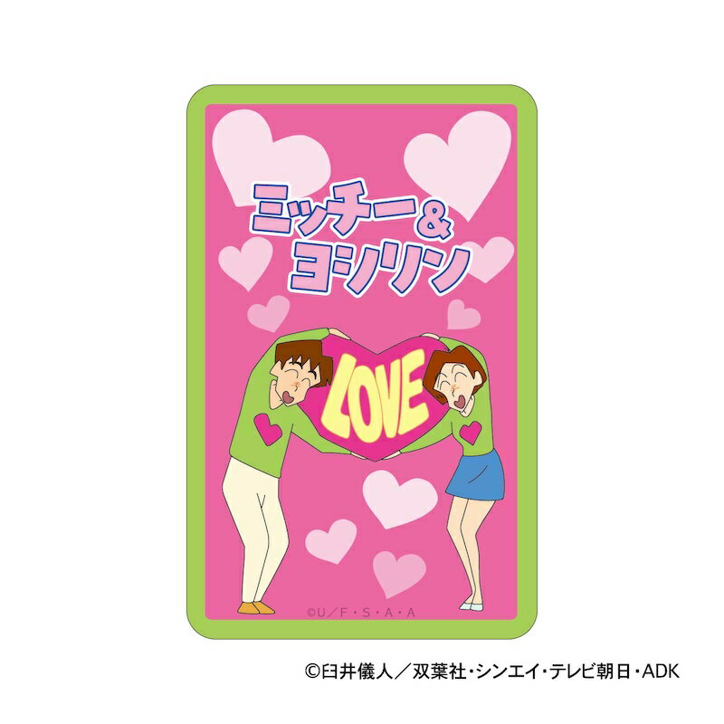 �����󤷤����� ���å� ���� ���ƥå��� ������ ���ƥå��������� �ޤ�����ɴ��Ź���ƥå��� 4947864047351 �ߥå������襷��� ���襤�� ������� �İ��� ������� �䤷�� �䤷���å� ����饯���� ��������顼 ���ޥ�΢ ʸ˼��