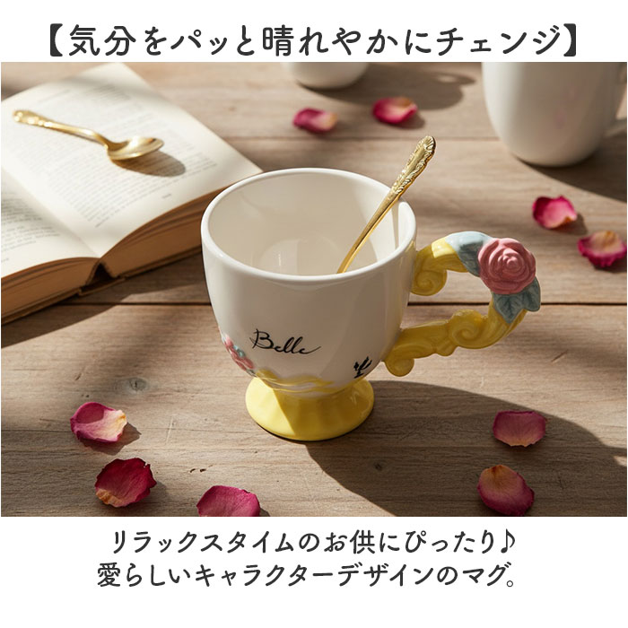 マグカップ キャラクター 通販 マグ カップ コップ ペン立て ペンスタンド 立体 おしゃれ 可愛い かわいい キャラ グッズ 箱入り ギフト 贈り物 コーヒーカップ ティーカップ 食器 洋食器 コーヒー用品 お茶用品 キッチン用品 backyard-10370011 BACKYARD FAMILY ママタウン サンプル画像2