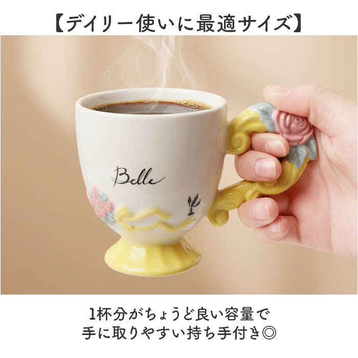 マグカップ キャラクター 通販 マグ カップ コップ ペン立て ペンスタンド 立体 おしゃれ 可愛い かわいい キャラ グッズ 箱入り ギフト 贈り物 コーヒーカップ ティーカップ 食器 洋食器 コーヒー用品 お茶用品 キッチン用品 backyard-10370011 BACKYARD FAMILY ママタウン サンプル画像3