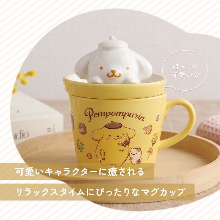 マグカップ フタ付 キャラクター 通販 コップ マグ カップ 蓋付きマグカップ かわいい おしゃれ 可愛い キャラ グッズ ふた付き 箱入り ギフト 贈り物 コーヒーカップ ティーカップ 食器 洋食器 コーヒー用品 お茶用品 キッチン用品 backyard-10371219 BACKYARD FAMILY ママタウン サンプル画像2