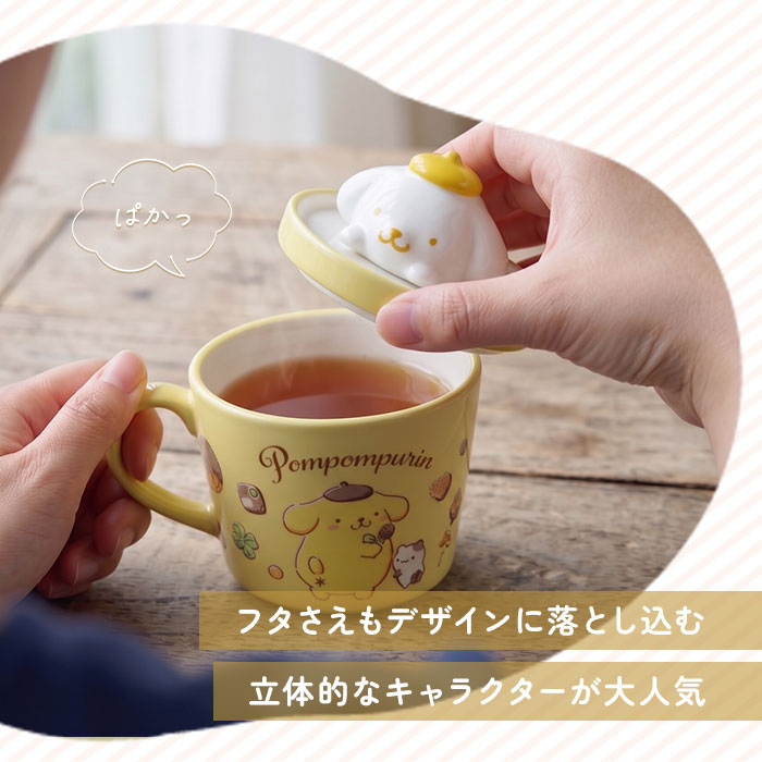 マグカップ フタ付 キャラクター 通販 コップ マグ カップ 蓋付きマグカップ かわいい おしゃれ 可愛い キャラ グッズ ふた付き 箱入り ギフト 贈り物 コーヒーカップ ティーカップ 食器 洋食器 コーヒー用品 お茶用品 キッチン用品 backyard-10371219 BACKYARD FAMILY ママタウン サンプル画像3