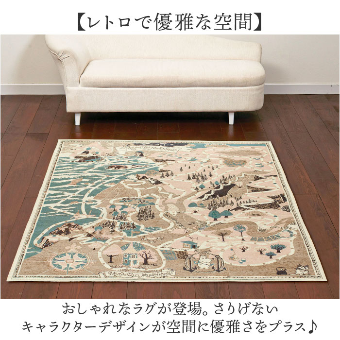 ムーミン ラグマット 通販 ゴブラン織りラグ シェニールラグ カーペット ラグカーペット 絨毯 じゅうたん かわいい おしゃれ オシャレ コンパクト 子供部屋 リビング 折り畳み ダイニング インテリア 引っ越し祝い 新生活 ギフト 贈り物 backyard-10370147 BACKYARD FAMILY ママタウン サンプル画像2