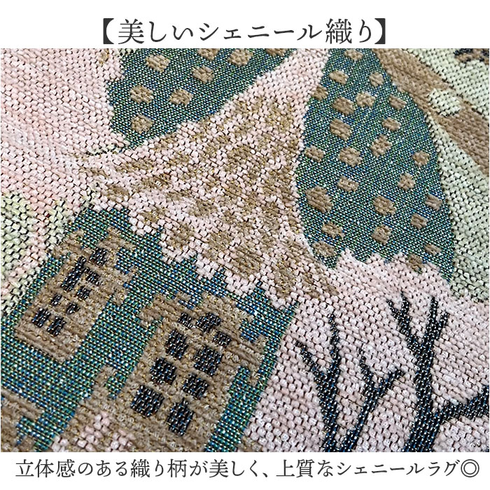 ムーミン ラグマット 通販 ゴブラン織りラグ シェニールラグ カーペット ラグカーペット 絨毯 じゅうたん かわいい おしゃれ オシャレ コンパクト 子供部屋 リビング 折り畳み ダイニング インテリア 引っ越し祝い 新生活 ギフト 贈り物 backyard-10370147 BACKYARD FAMILY ママタウン サンプル画像3