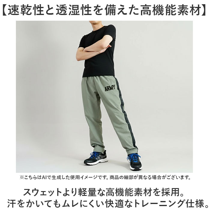 ARMY IPFU ���㡼�� ��� ���� ���ݡ��ĥ����� ���ݡ��ĥ����� ���㡼���ѥ�� �ȥ졼�˥󥰥����� ��󥺥ѥ�� ���󥰥ѥ�� ���ܥ� �ѥ�� Ĺ���ܥ� �ܥȥॹ �������å� ������ ���� US������ ����ꥫ�������� �Ʒ������� ���ä����� ����