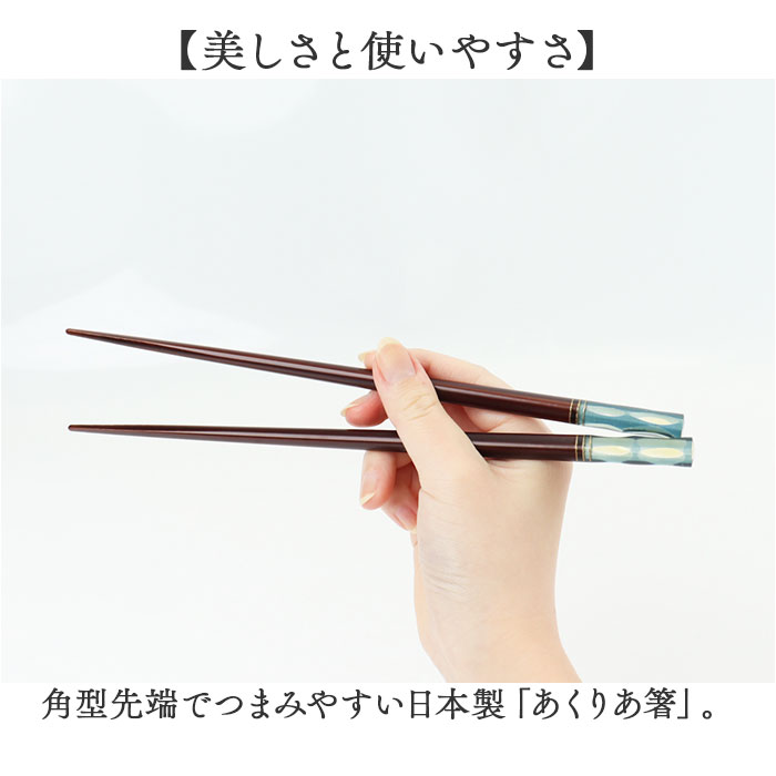 箸 おしゃれ 通販 日本製 イシダ お箸 おはし 大人 天然木 女性 男性 木製 先角 かわいい シンプル つかみやすい 結婚祝い お祝い 引っ越し祝い プチギフト 贈り物 和食器 食器 キッチン用品 backyard-10370396 BACKYARD FAMILY ママタウン サンプル画像2