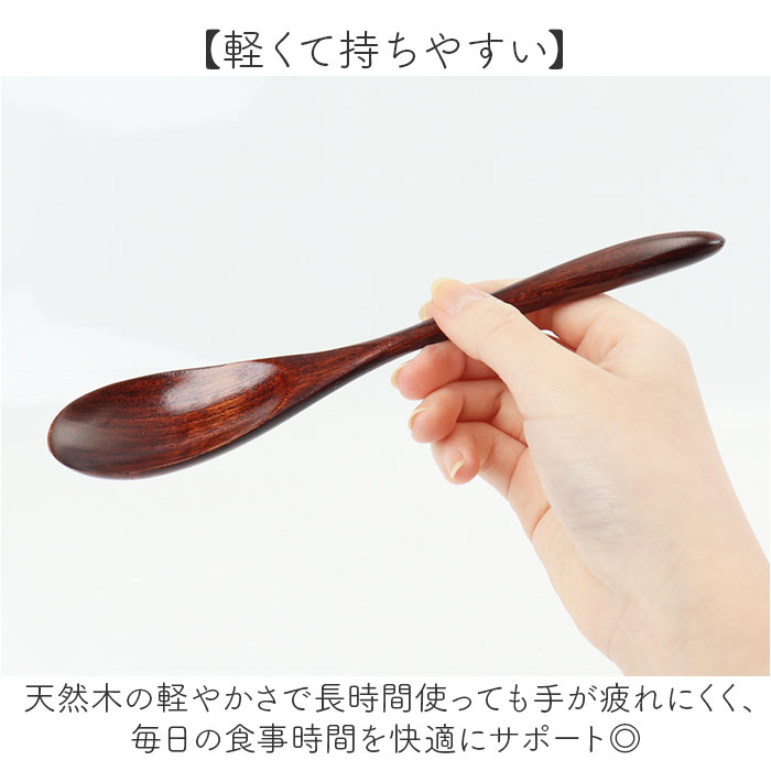 カトラリーセット 木製 通販 日本製 カトラリー セット 3点セット 箸 おはし 23cm 木のスプーン おしゃれ シンプル シック ナチュラル かわいい 可愛い オシャレセット 新生活 お祝い プチギフト 和食器 食器 キッチン用品 backyard-10370364 BACKYARD FAMILY ママタウン サンプル画像3
