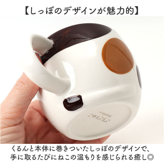 マグ 猫 かわいい 通販 マグカップ コップ カップ ごろごろねこマグ 食器 陶製 ごろごろねこ ねこ ネコ cat キャット 動物 アニマル 可愛い 贈り物 贈りもの コーヒー 珈琲 紅茶 コーヒー用品 ギフト キッチン用品 おしゃれ オシャレ backyard-10370637 BACKYARD FAMILY ママタウン サンプル画像3