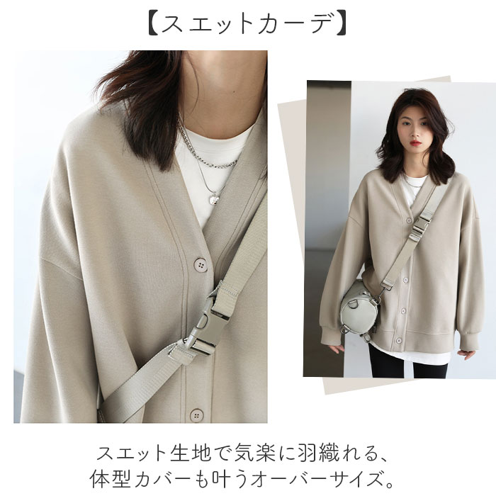 カーディガン レディース シンプル 通販 カーデガン レディースカーディガン カーデ 羽織 羽織り 長袖 羽織もの 上着 うわぎ ゆったり 体型カバー 前ボタン 大人 カジュアル 秋 春 ボタン 無地 アウター トップス レディースファッション backyard-10371084 BACKYARD FAMILY ママタウン サンプル画像2
