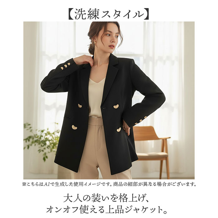 ジャケット レディース 通販 トレンチジャケット トレンチ アウター おしゃれ かわいい 通勤 通学 大人 女性 シンプル カジュアル フォーマル オフィス ビジネス スーツジャケット エレガント レディースファッション オフィスカジュアル 入学式 卒業式 backyard-10371162 BACKYARD FAMILY ママタウン サンプル画像2