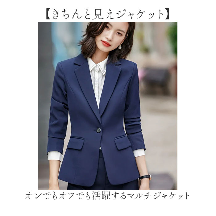 ジャケット レディース スーツジャケット 通販 レディースジャケット フォーマルジャケット ビジネスジャケット 上着 きれいめ シンプル 無地 フォーマル セレモニー 通勤 オフィス 上品 ビジネス かっこいい 入学式 卒業式 おしゃれ アウター backyard-10371056 BACKYARD FAMILY ママタウン サンプル画像2