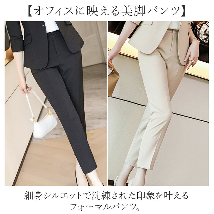 パンツ レディース パンツスーツ 通販 レディースパンツ スーツパンツ フォーマルパンツ ビジネスパンツ ロングパンツ ズボン きれいめ シンプル 無地 フォーマル セレモニー 通勤 オフィス 上品 ビジネス かっこいい 入学式 卒業式 おしゃれ ボトムス backyard-10371136 BACKYARD FAMILY ママタウン サンプル画像2