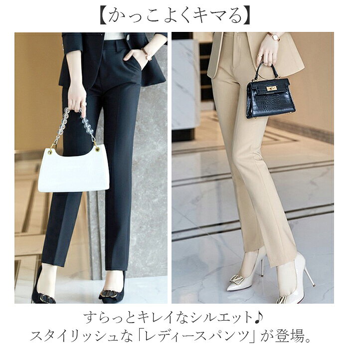 パンツ レディース パンツスーツ 通販 レディースパンツ スーツパンツ フォーマルパンツ ビジネスパンツ ロングパンツ ズボン きれいめ シンプル 無地 フォーマル セレモニー 通勤 オフィス 上品 ビジネス かっこいい 入学式 卒業式 おしゃれ ボトムス backyard-10371140 BACKYARD FAMILY ママタウン サンプル画像2