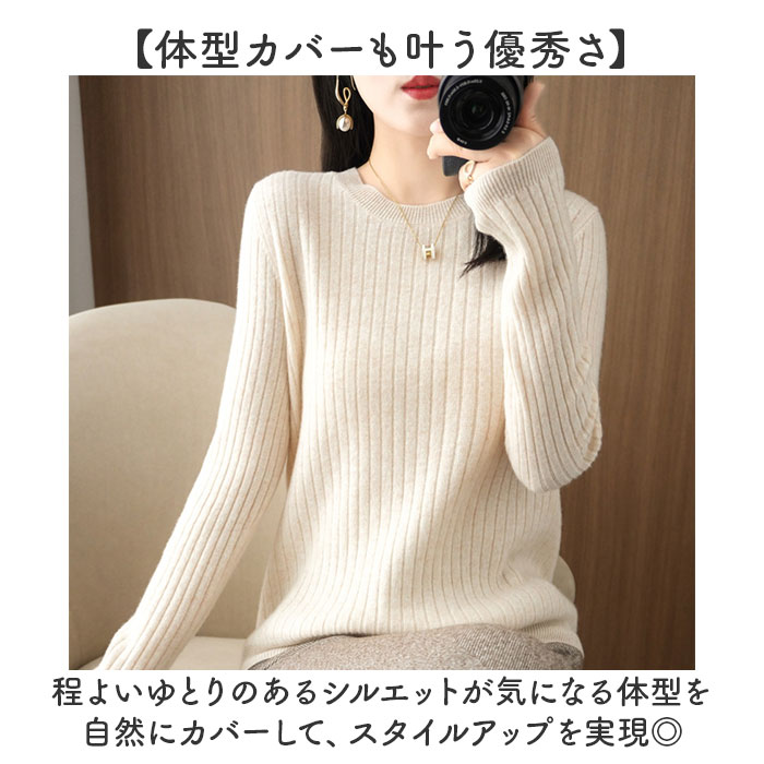 ニット長袖 レディース 通販 セーター ニットトップス ニットセーター レディースニット レディースセーター プルオーバー きれいめ カジュアル トップス 無地 シンプル 防寒対策 あったか 大人 通勤 通学 女性 冬 レディースファッション backyard-10370816 BACKYARD FAMILY ママタウン サンプル画像3